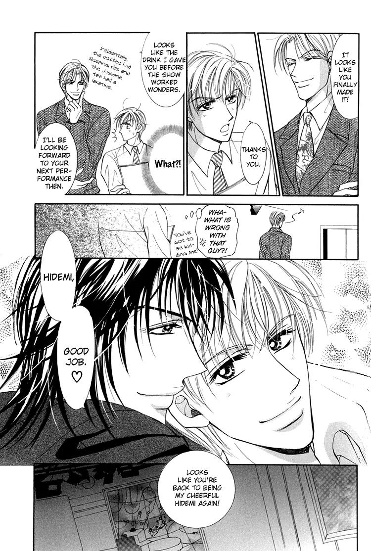 Otenki Oniisan Chapter 3 page 19 - Chapter 3