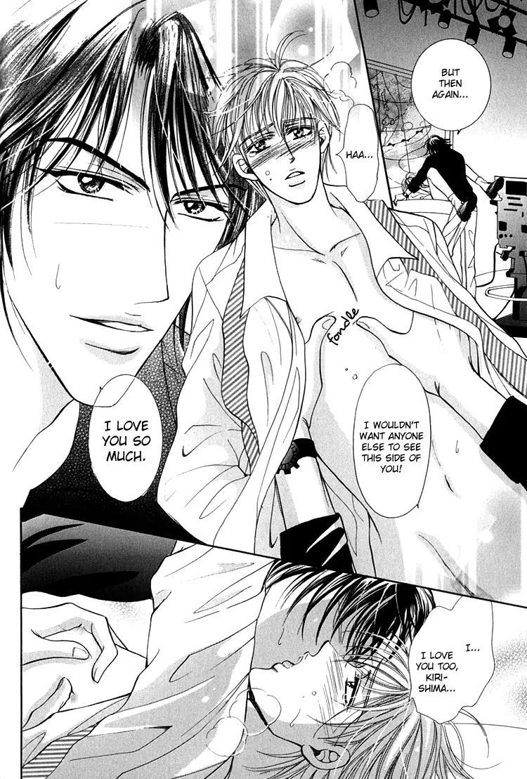Otenki Oniisan Chapter 3 page 22 - Chapter 3