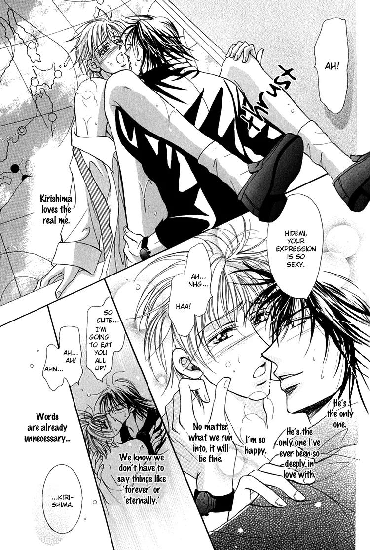 Otenki Oniisan Chapter 3 page 23 - Chapter 3