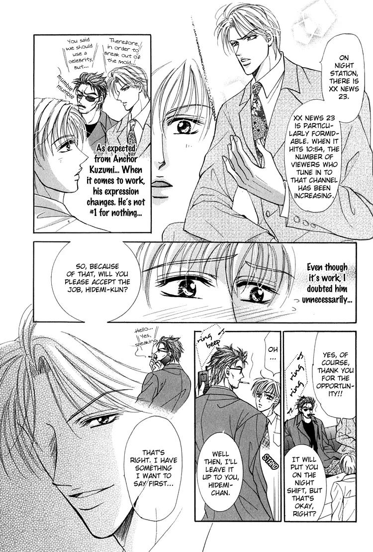 Otenki Oniisan Chapter 3 page 5 - Chapter 3
