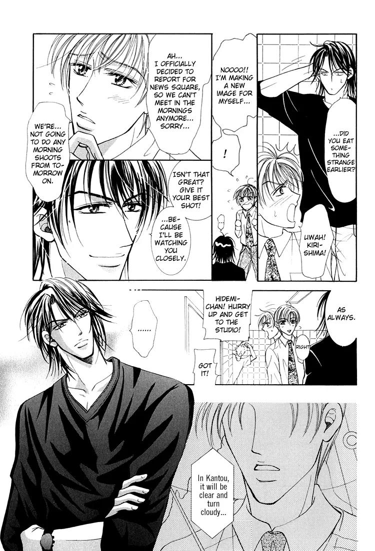 Otenki Oniisan Chapter 3 page 7 - Chapter 3