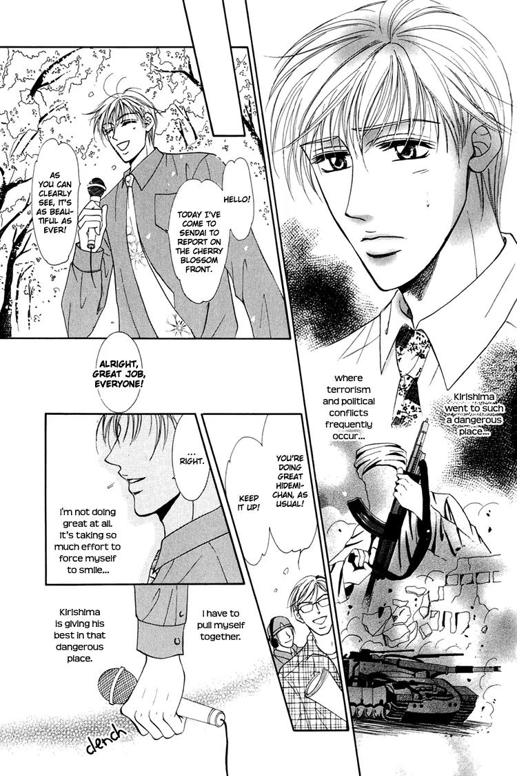 Otenki Oniisan Chapter 4 page 12 - Chapter 4