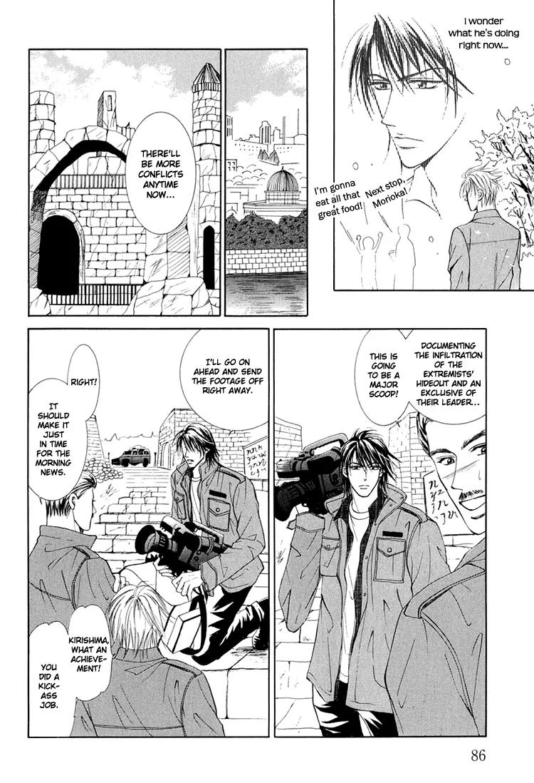 Otenki Oniisan Chapter 4 page 13 - Chapter 4