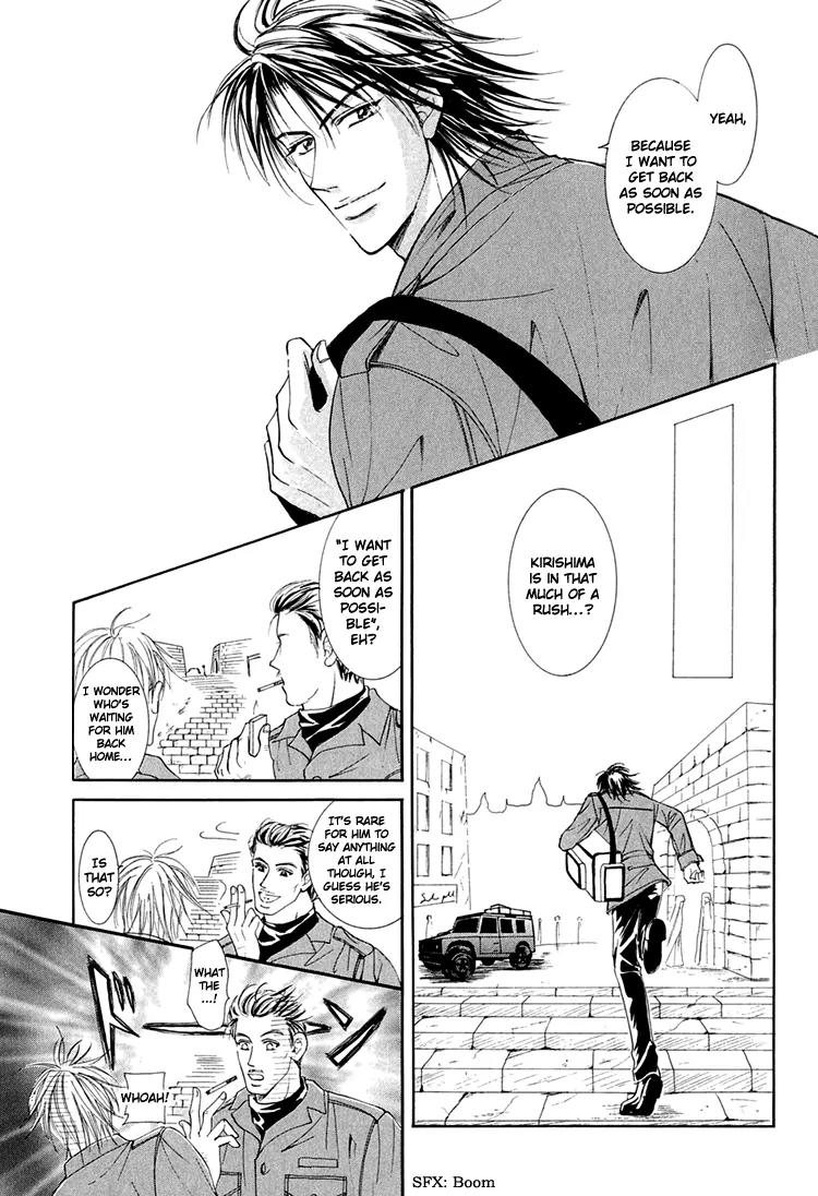 Otenki Oniisan Chapter 4 page 14 - Chapter 4