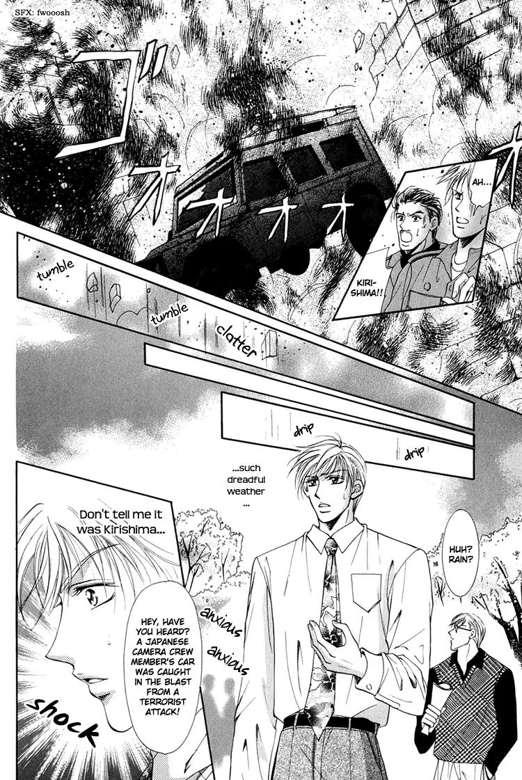 Otenki Oniisan Chapter 4 page 15 - Chapter 4