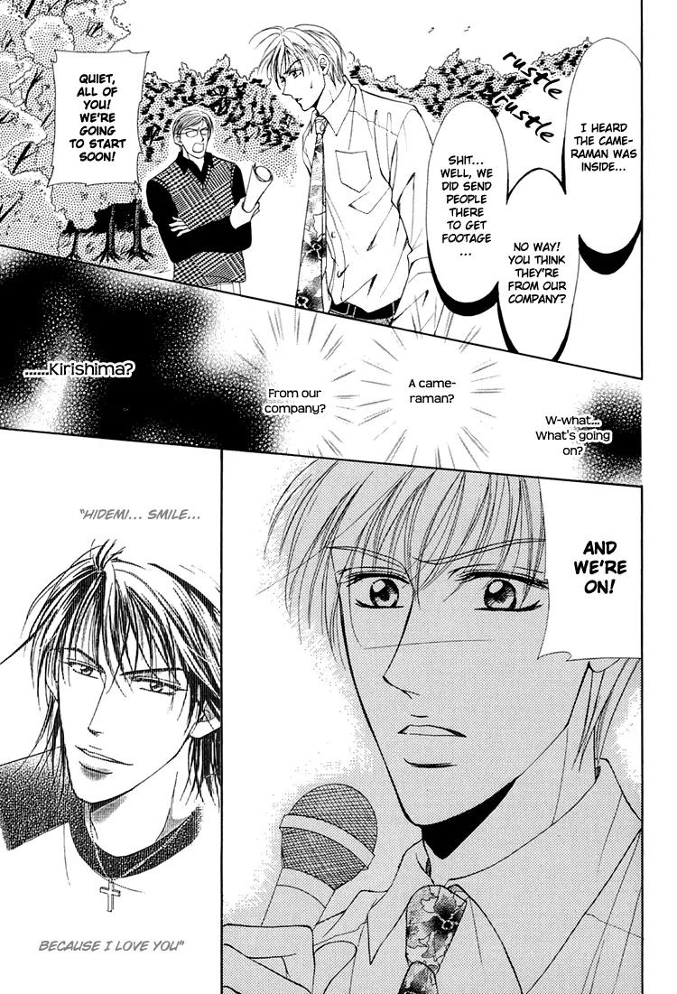 Otenki Oniisan Chapter 4 page 16 - Chapter 4
