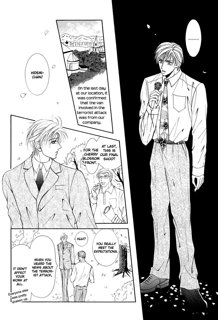 Otenki Oniisan Chapter 4 page 17 - Chapter 4