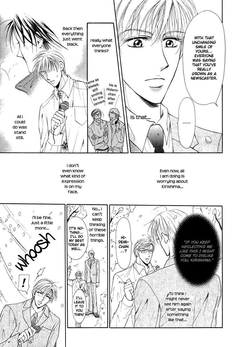 Otenki Oniisan Chapter 4 page 18 - Chapter 4