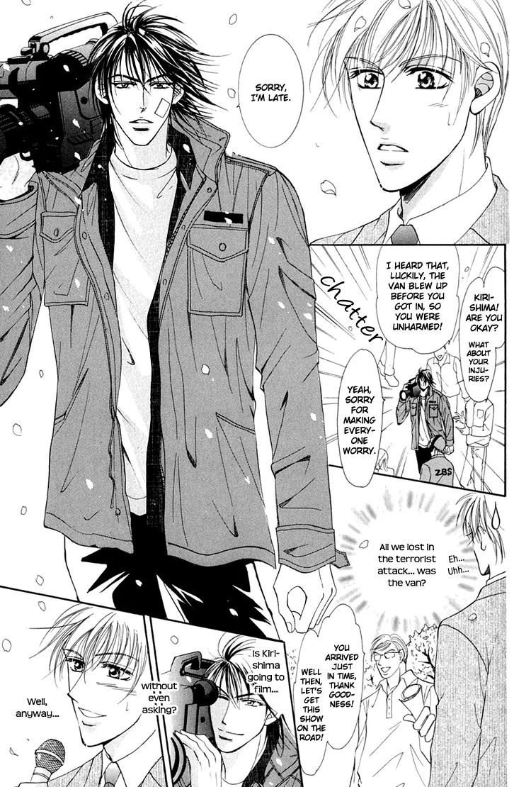 Otenki Oniisan Chapter 4 page 20 - Chapter 4