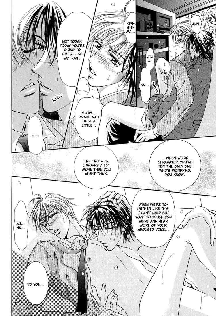 Otenki Oniisan Chapter 4 page 25 - Chapter 4