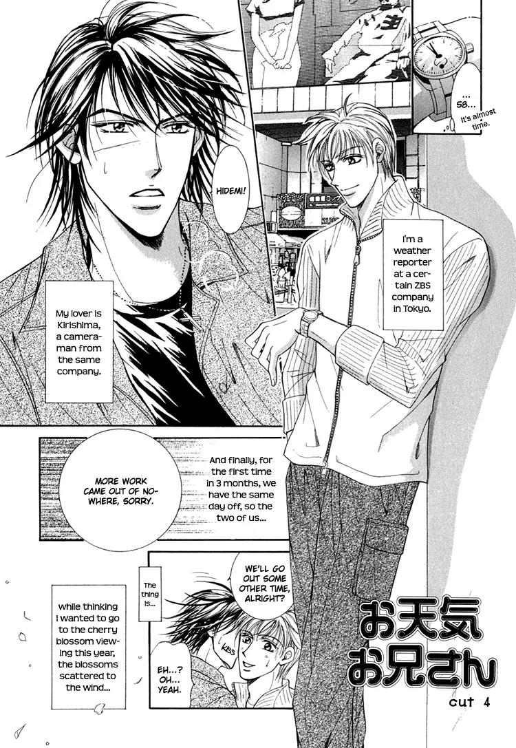 Otenki Oniisan Chapter 4 page 4 - Chapter 4