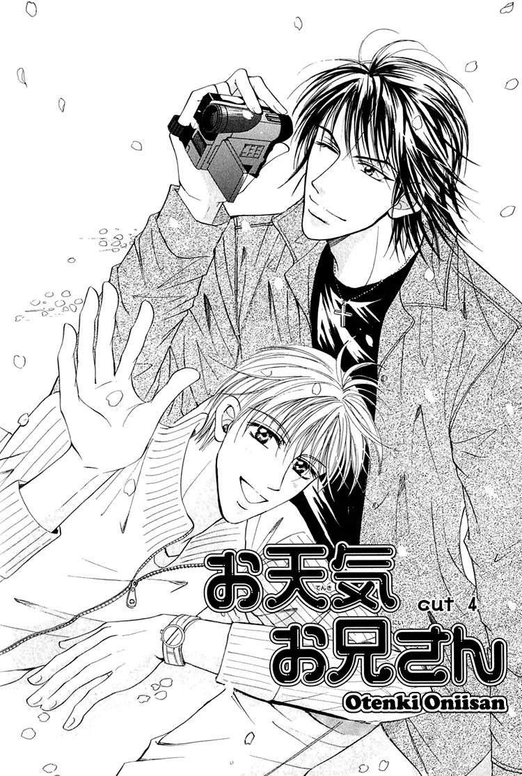 Otenki Oniisan Chapter 4 page 5 - Chapter 4