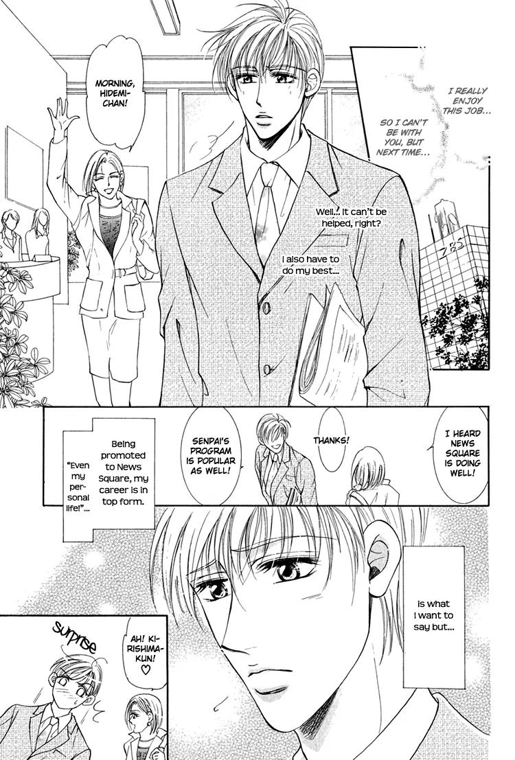 Otenki Oniisan Chapter 4 page 6 - Chapter 4