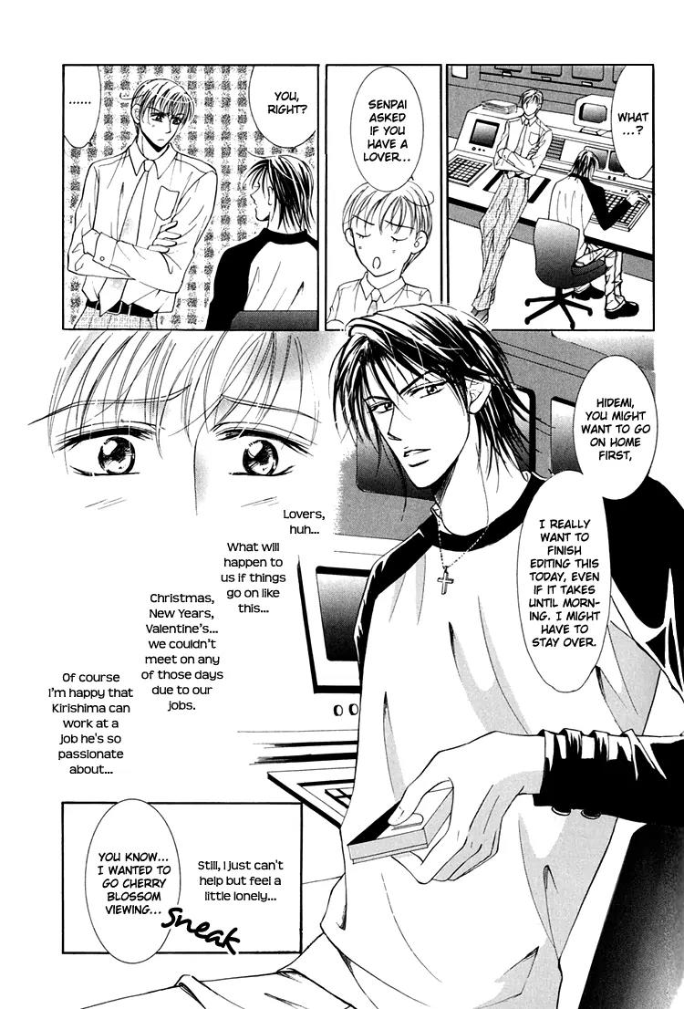 Otenki Oniisan Chapter 4 page 8 - Chapter 4