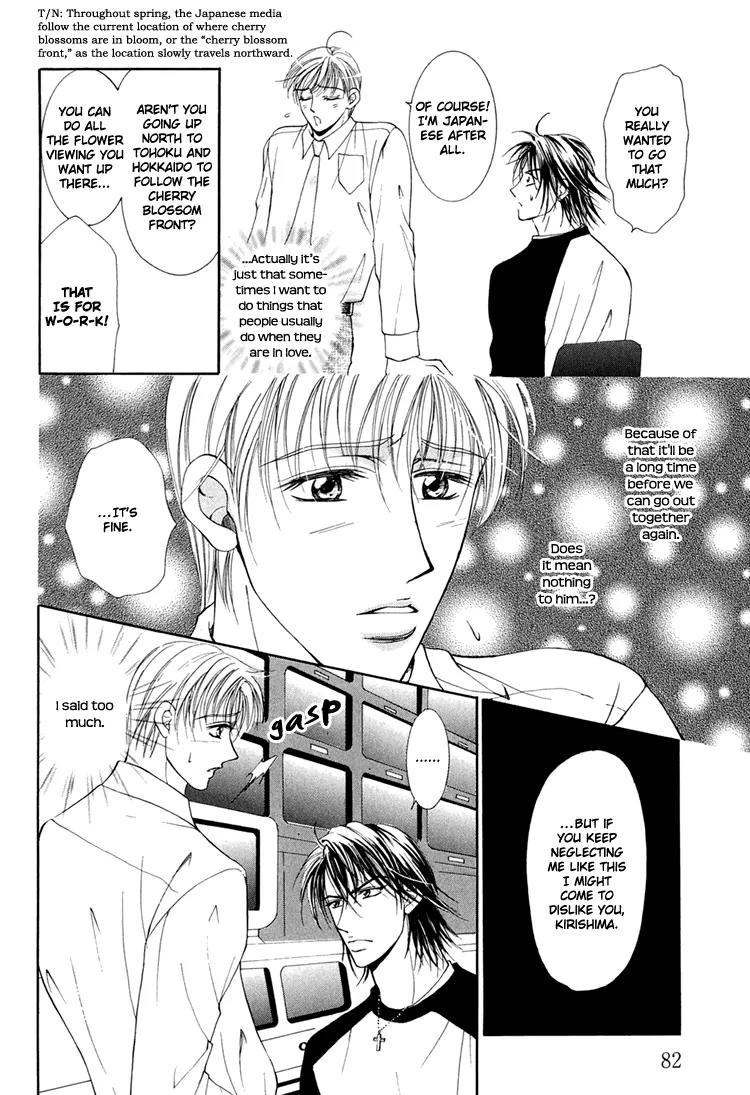 Otenki Oniisan Chapter 4 page 9 - Chapter 4