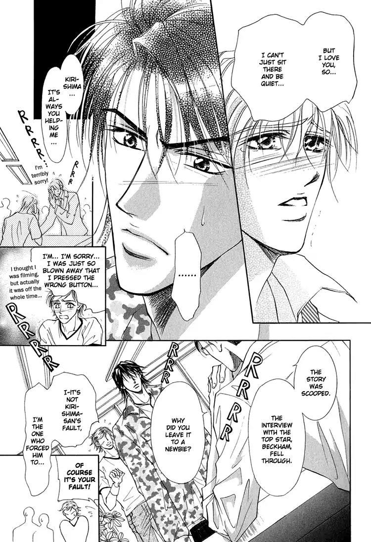 Otenki Oniisan Chapter 5 page 14 - Chapter 5