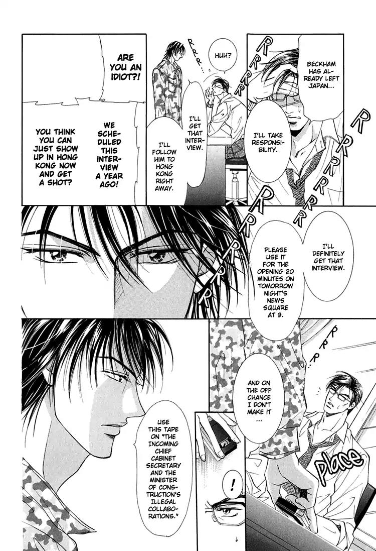 Otenki Oniisan Chapter 5 page 15 - Chapter 5