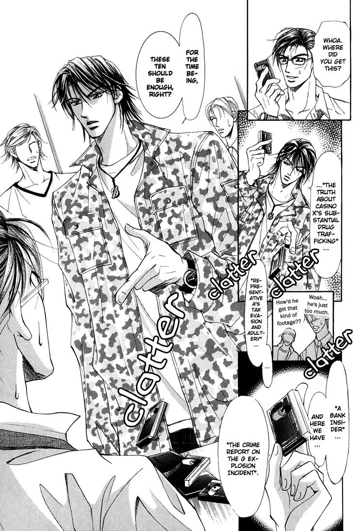Otenki Oniisan Chapter 5 page 16 - Chapter 5