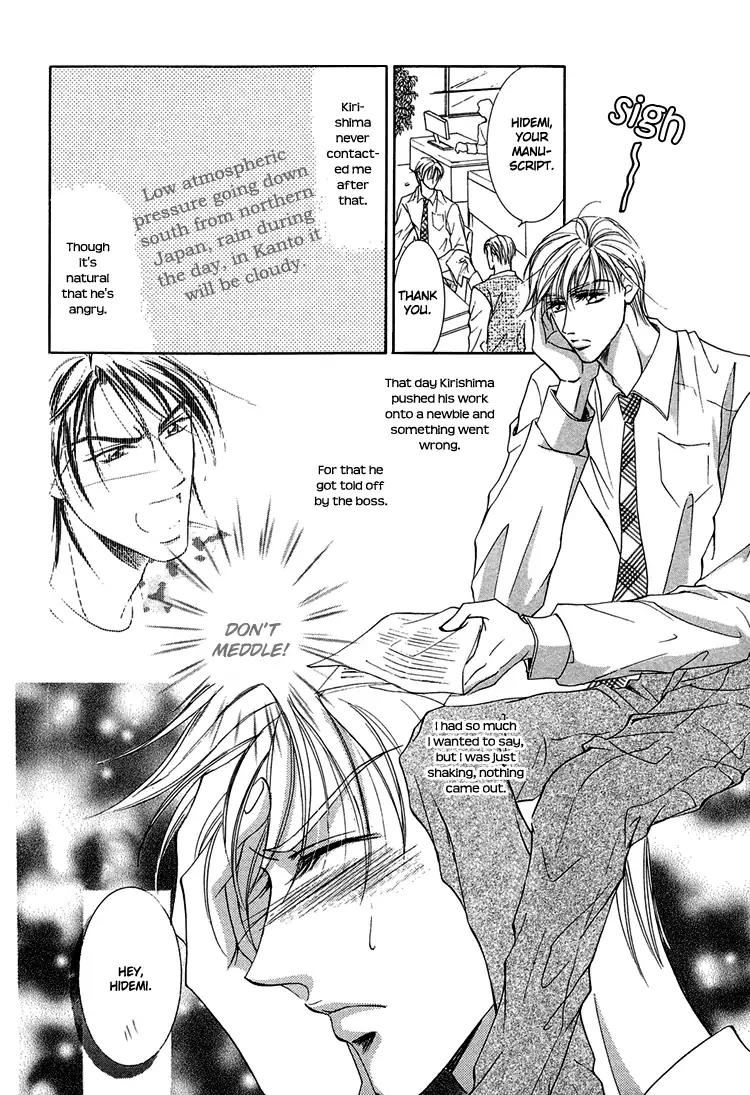 Otenki Oniisan Chapter 5 page 17 - Chapter 5