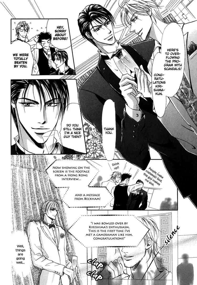 Otenki Oniisan Chapter 5 page 19 - Chapter 5