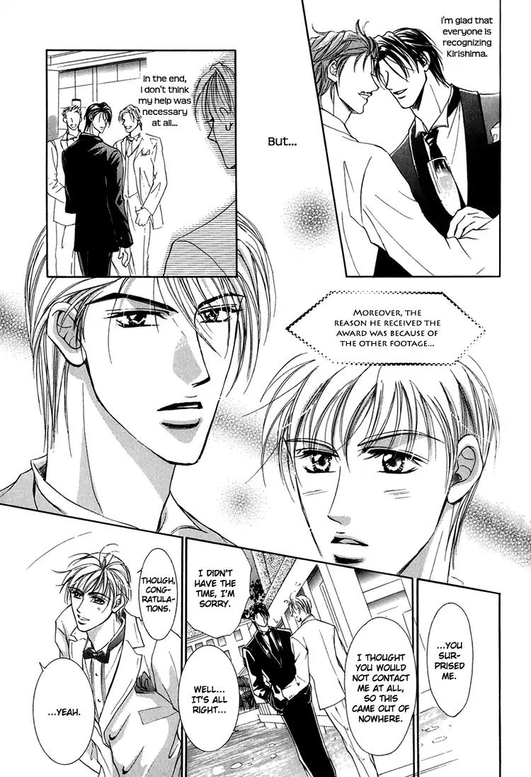 Otenki Oniisan Chapter 5 page 20 - Chapter 5