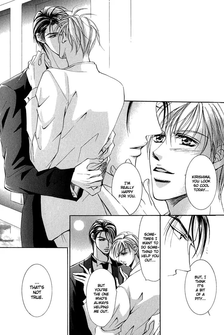 Otenki Oniisan Chapter 5 page 22 - Chapter 5