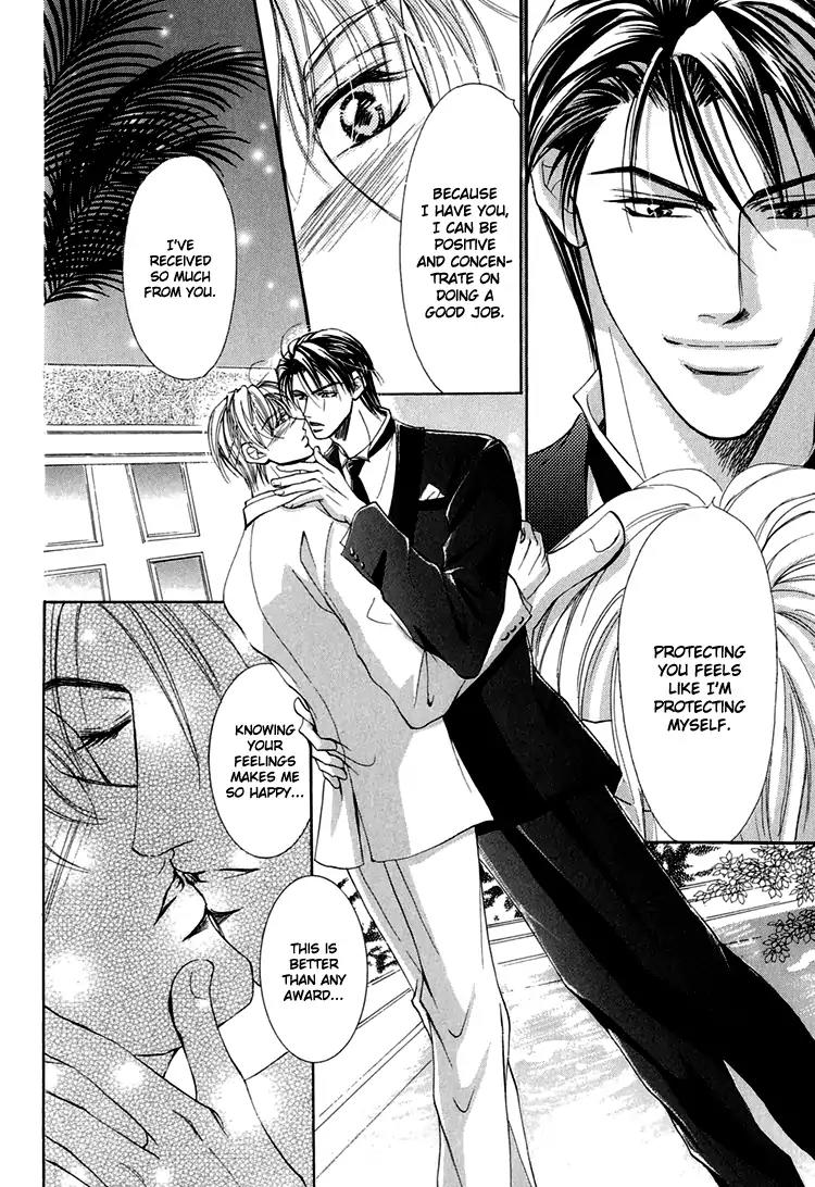 Otenki Oniisan Chapter 5 page 23 - Chapter 5