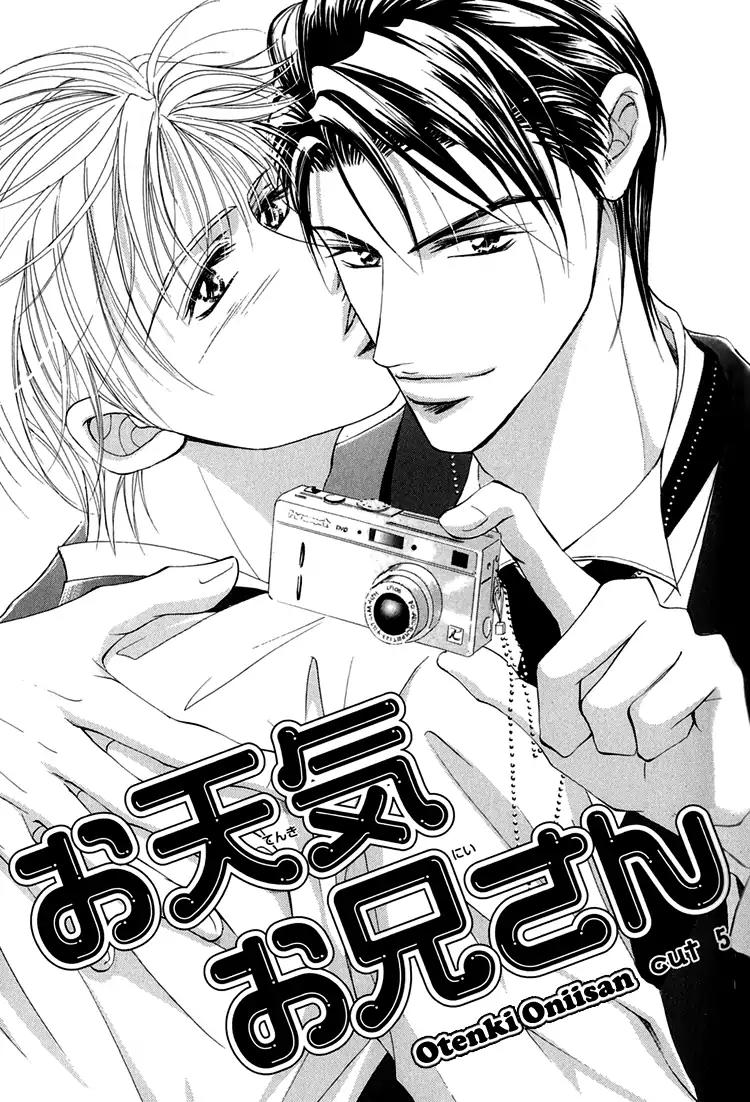 Otenki Oniisan Chapter 5 page 4 - Chapter 5