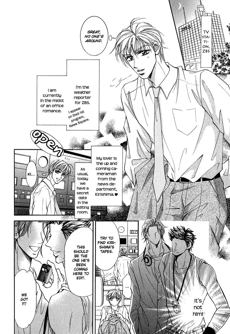 Otenki Oniisan Chapter 5 page 5 - Chapter 5