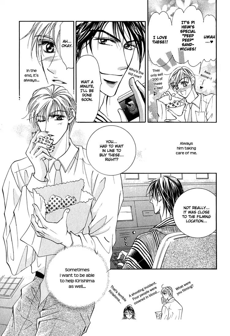 Otenki Oniisan Chapter 5 page 8 - Chapter 5