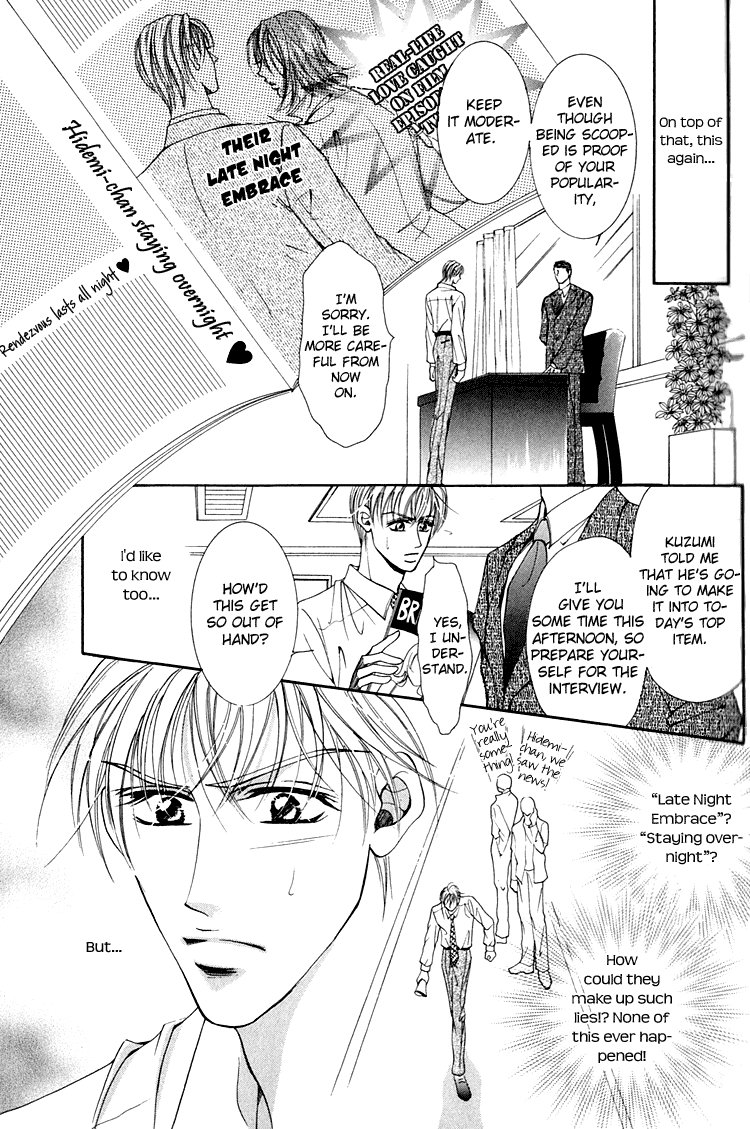 Otenki Oniisan Chapter 6 page 10 - Chapter 6