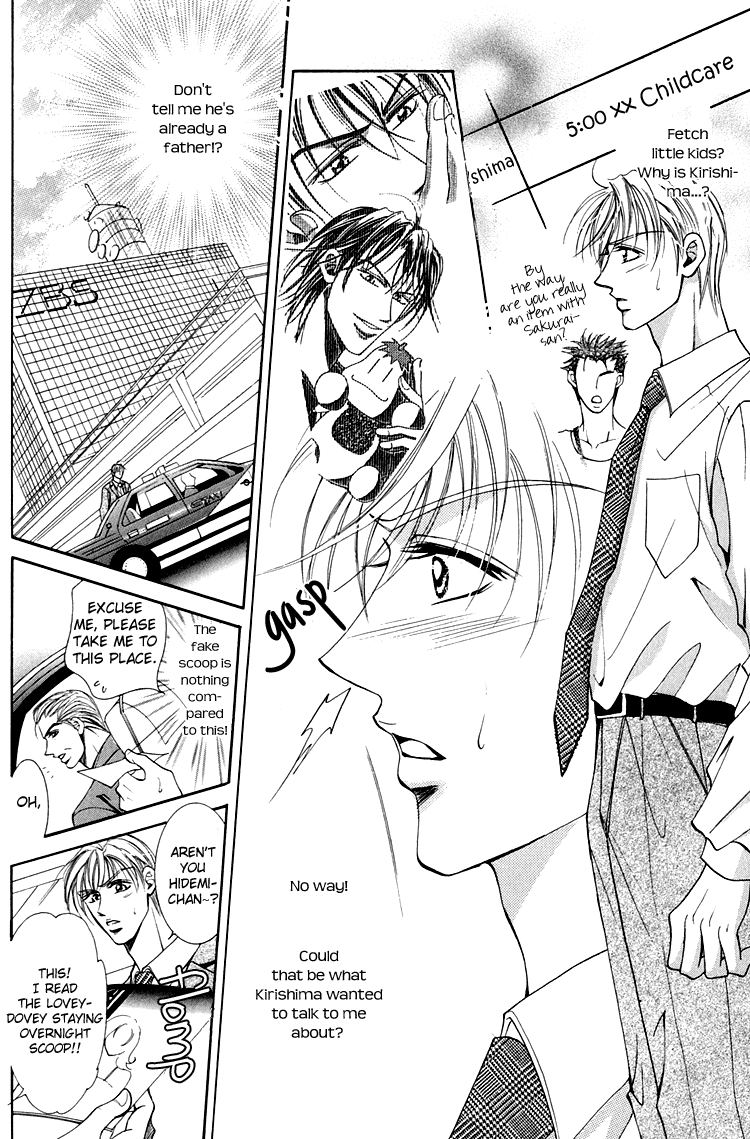 Otenki Oniisan Chapter 6 page 13 - Chapter 6