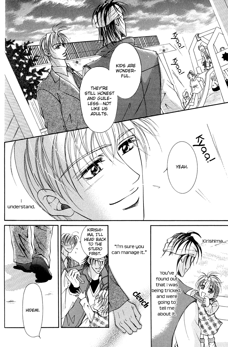 Otenki Oniisan Chapter 6 page 17 - Chapter 6