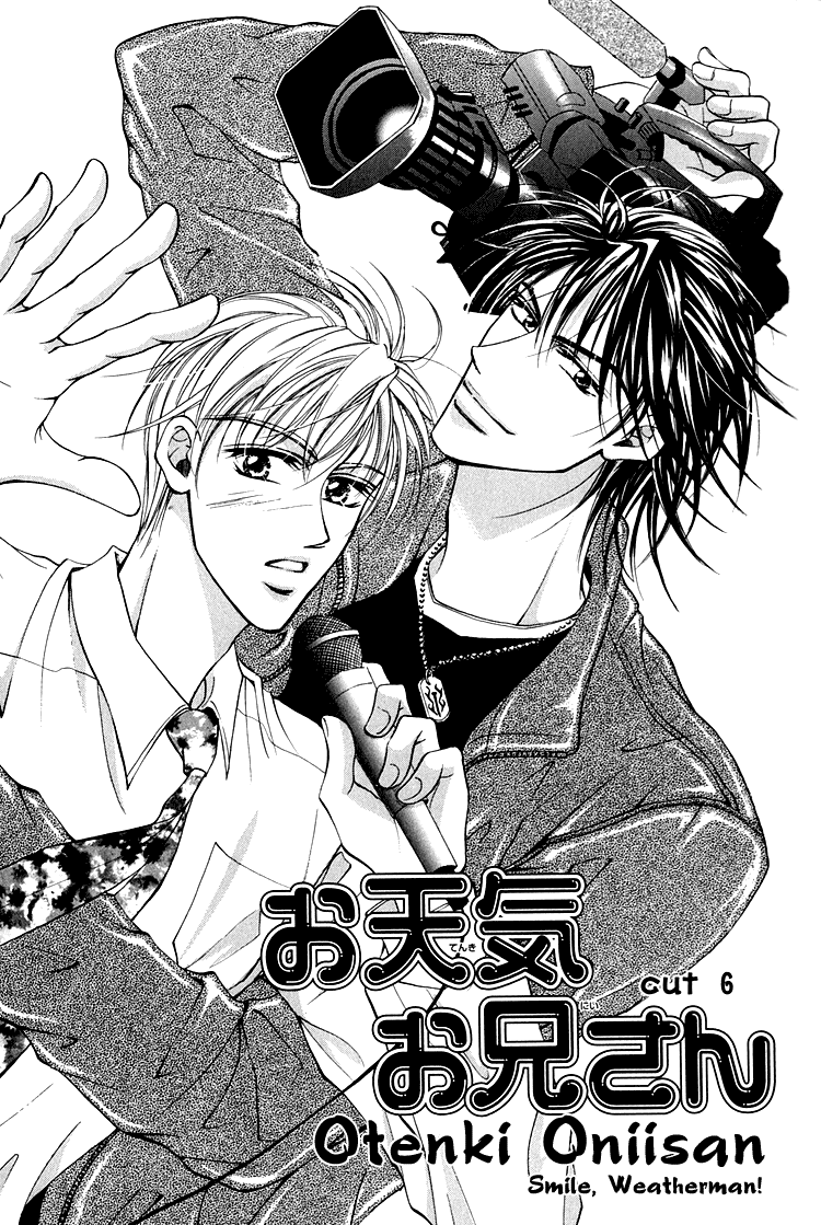 Otenki Oniisan Chapter 6 page 2 - Chapter 6