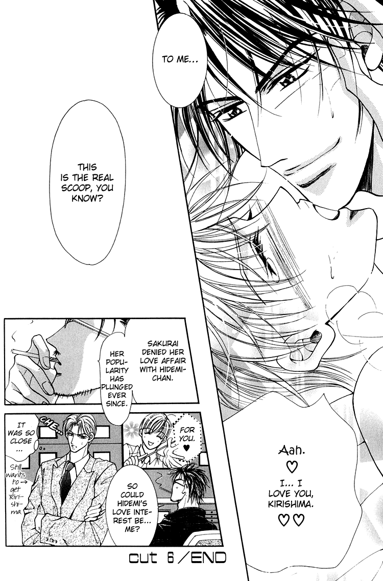 Otenki Oniisan Chapter 6 page 25 - Chapter 6