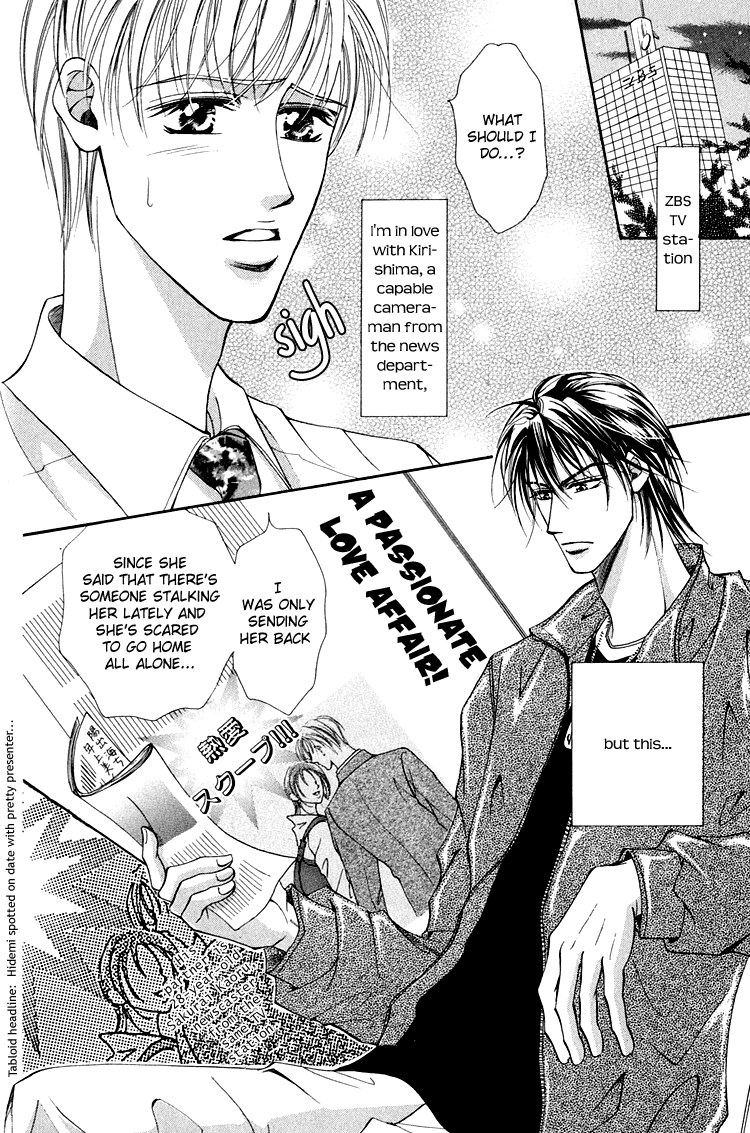 Otenki Oniisan Chapter 6 page 3 - Chapter 6