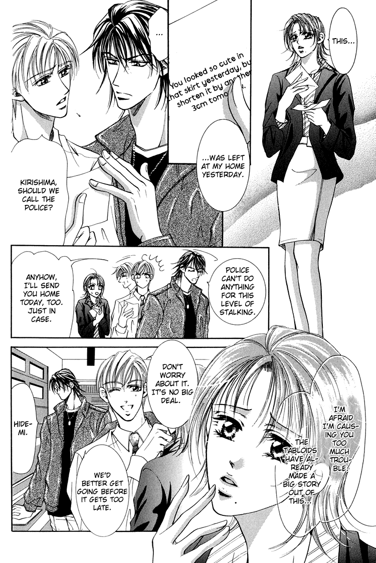 Otenki Oniisan Chapter 6 page 5 - Chapter 6