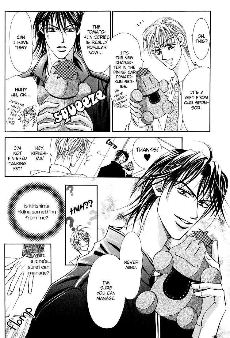 Otenki Oniisan Chapter 6 page 9 - Chapter 6