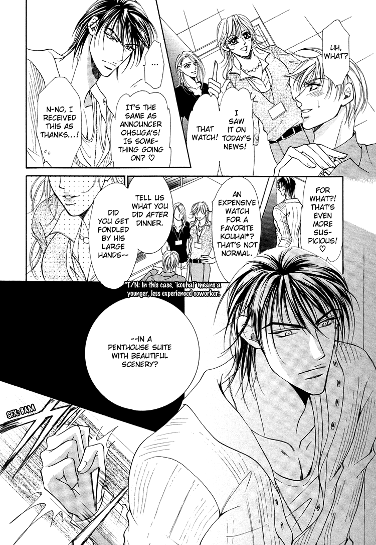 Otenki Oniisan Chapter 8 page 10 - Chapter 8