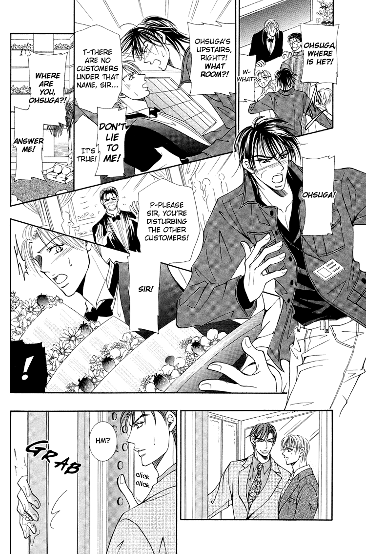 Otenki Oniisan Chapter 8 page 14 - Chapter 8
