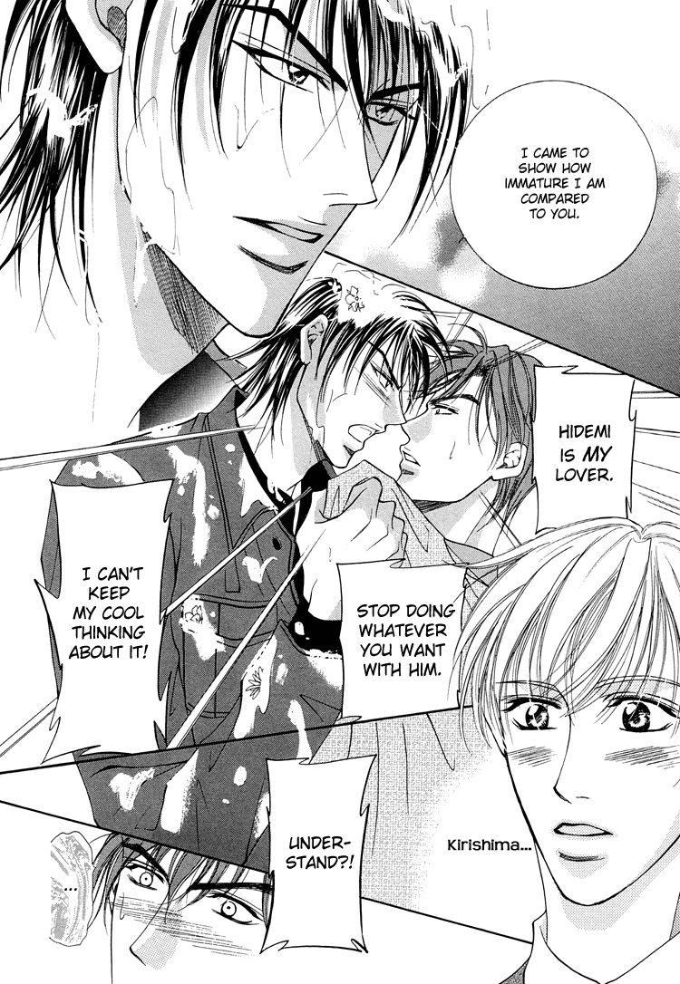 Otenki Oniisan Chapter 8 page 16 - Chapter 8