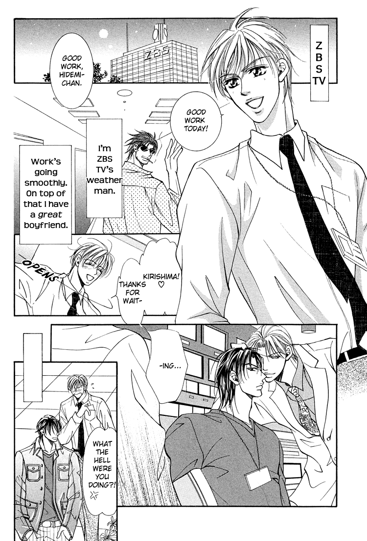 Otenki Oniisan Chapter 8 page 2 - Chapter 8