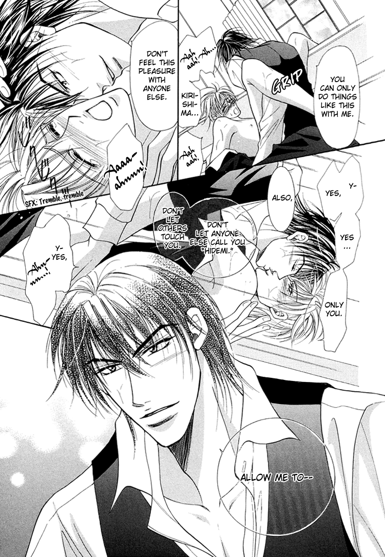 Otenki Oniisan Chapter 8 page 23 - Chapter 8