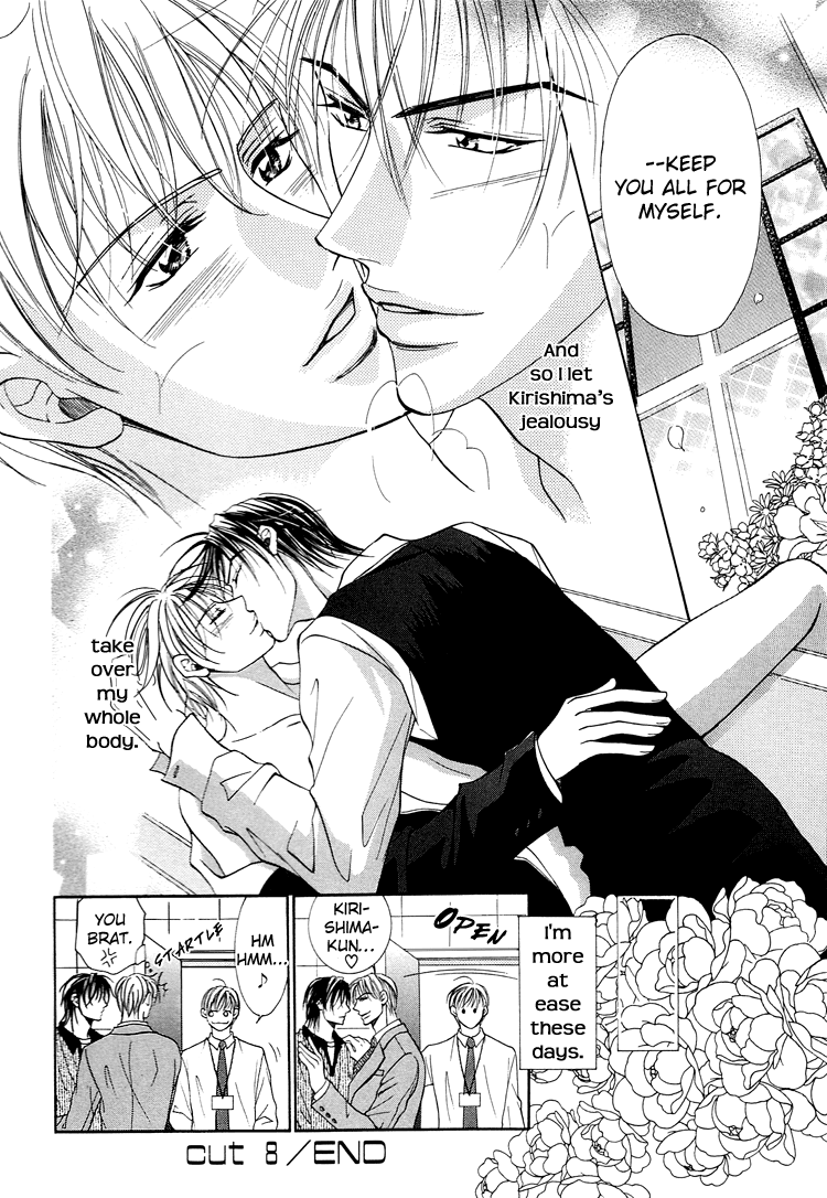 Otenki Oniisan Chapter 8 page 24 - Chapter 8