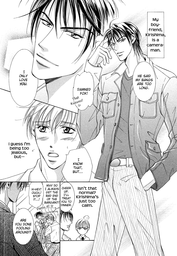 Otenki Oniisan Chapter 8 page 3 - Chapter 8