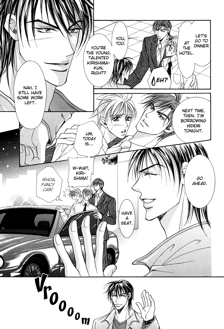 Otenki Oniisan Chapter 8 page 5 - Chapter 8