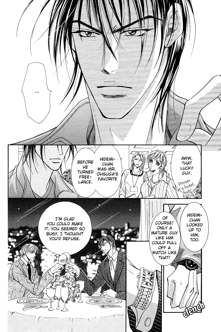 Otenki Oniisan Chapter 8 page 6 - Chapter 8