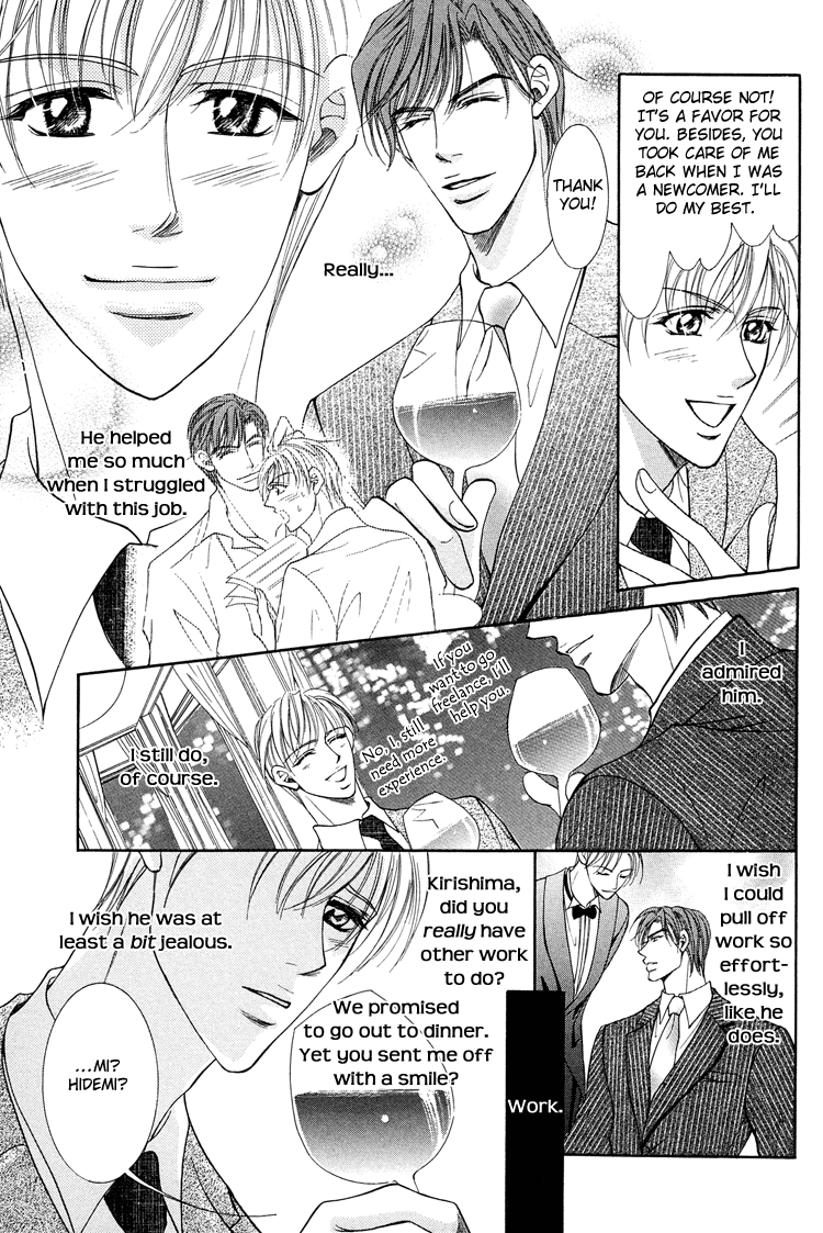 Otenki Oniisan Chapter 8 page 7 - Chapter 8