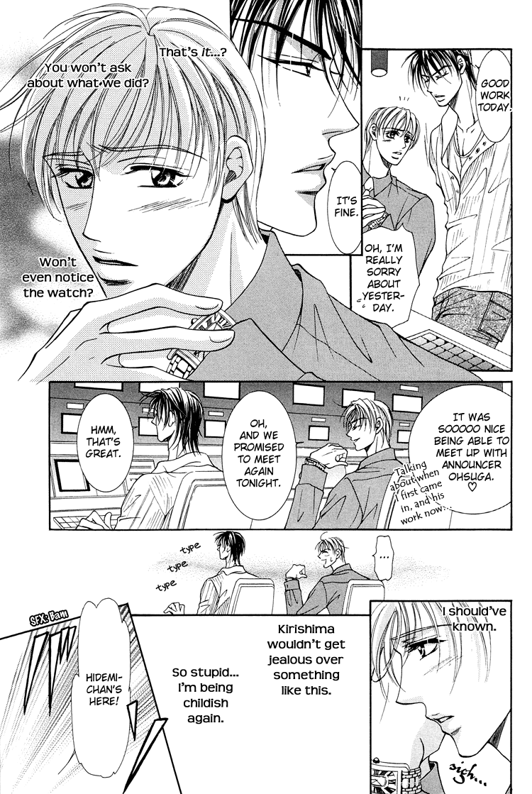 Otenki Oniisan Chapter 8 page 9 - Chapter 8