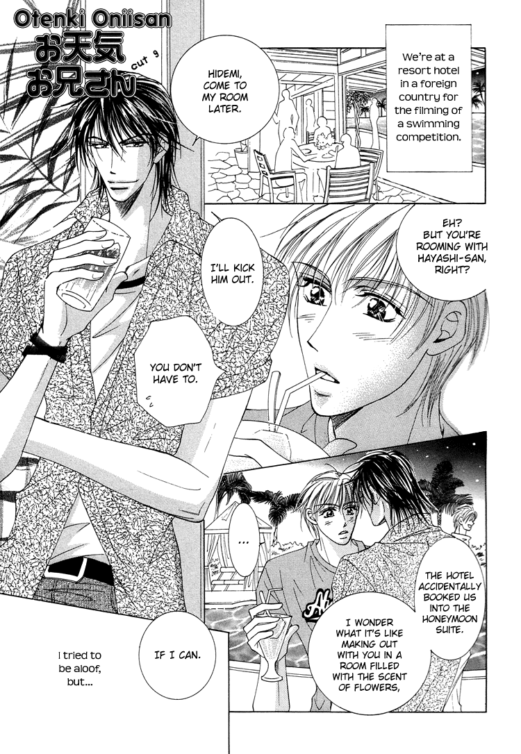 Otenki Oniisan Chapter 9 page 3 - Chapter 9 [END]